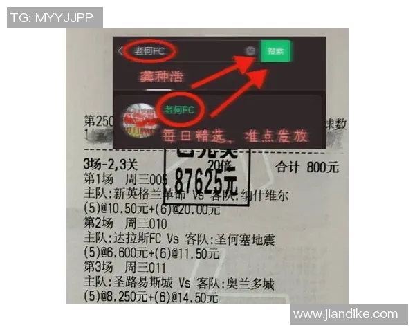 官方公告：那不勒斯被罚+停赛！