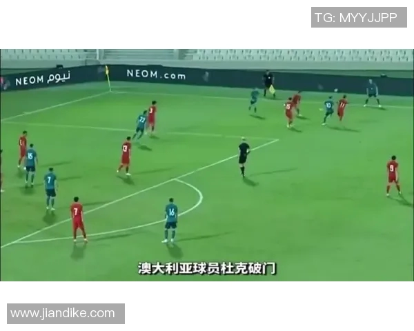 足球世界杯外围赛关键比赛分析