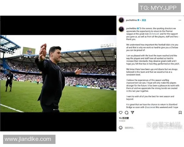 切尔西社媒发声回应争议事件