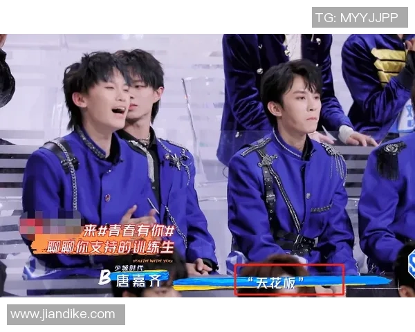 选秀评分出炉:是高光还是低迷? 选秀评分出炉:是高光还是低迷?