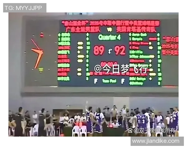 昔日恩怨再现！篮球八卦与老队友狭路相逢