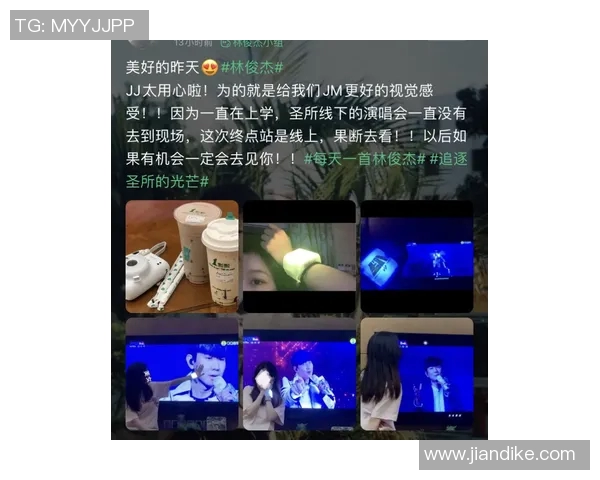 欧洲杯赛事转播技术创新与粉丝体验提升