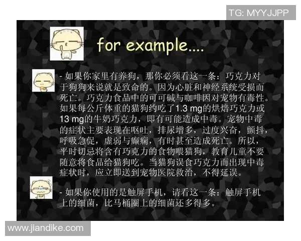 你不知道的三分王：十大冷知识大揭秘