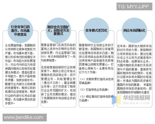 CBA年轻球员爆发潜力股推荐与未来发展趋势分析 CBA年轻球员爆发潜力股推荐与未来发展趋势分析